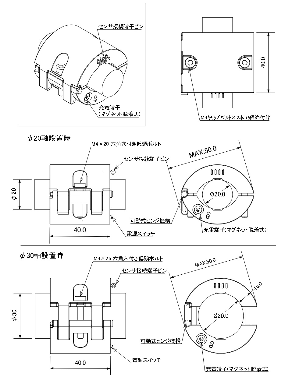 多ch受信機